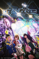 Bushiroad Trading Card Collection Clear - Jellyfish Can't Swim in the Night (20x Packs)