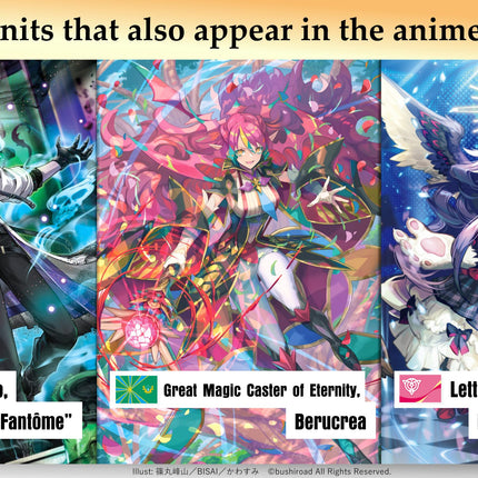 Cardfight!! Vanguard - Parallactic Clash - Booster Box (16x Packs)