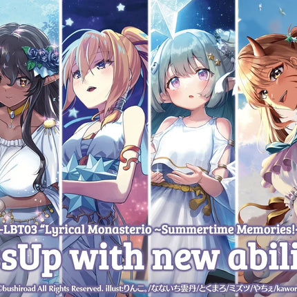 Cardfight!! Vanguard - Lyrical Booster - 05 Lyrical Monasterio: Sparkling Stars! - Display Case (20x Booster Boxes)