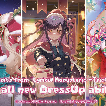 Cardfight!! Vanguard - Lyrical Booster - 06 Lyrical Monasterio: Season of Wonders - Booster Box (16x Packs)