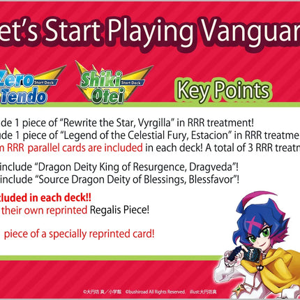 Cardfight!! Vanguard - Special Series 09 - Starter Deck - Zero Tendo