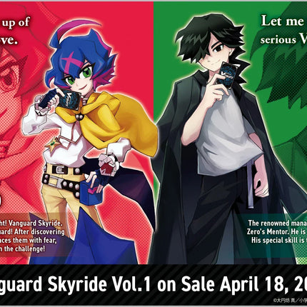 Cardfight!! Vanguard - Special Series 10 - Starter Deck - Shiki Otei