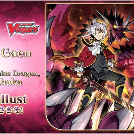 Cardfight!! Vanguard - Future Card Buddyfight - Booster Box (12x Packs)