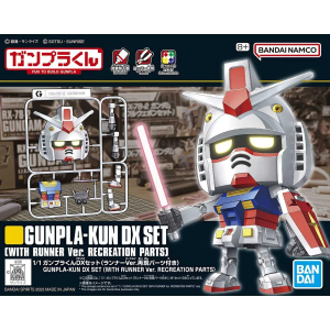 Bandai - Gunpla - 1/1 Gunpla-Kun Dx (With Runner Version Recreation Parts)
