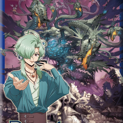 Cardfight!! Vanguard - Dragontree Invasion - Booster Box (16x Packs)