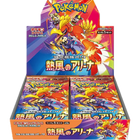 Pokemon TCG - Scarlet & Violet - Heat Wave Arena (SV9a) - Booster Box (Japanese)