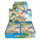 Pokemon TCG - Scarlet & Violet - Paradise Dragona (SV7a) - Booster Box (Japanese)