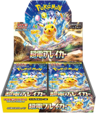 Pokemon TCG - Scarlet & Violet - Supercharged Breaker (SV8) Booster Box (Japanese)