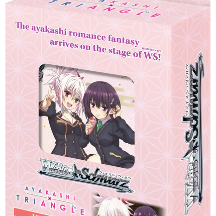 Weiss Schwarz - Ayakashi Triangle - Trial Deck