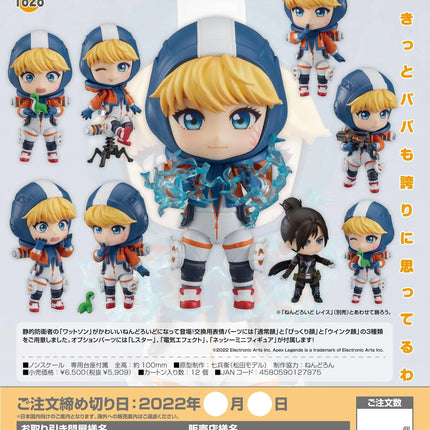 Apex Legends - Wattson Nendoroid Figure 1828 - The Card Vault