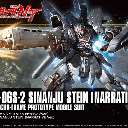 Bandai - Gunpla - HGUC 1/144 - Mobile Suit Gundam Narrative - MSN-06S-2 Sinanju Stein (Narrative Ver.) - retail packaging