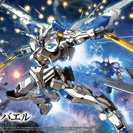 Bandai - Gunpla - HG IBO 1/144 - Mobile Suit Gundam: Iron-Blooded Orphans - ASW-G-01 Gundam Bael - retail packaging