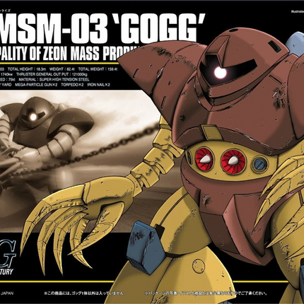 Bandai - Gunpla - HGUC 1/144 - Mobile Suit Gundam - MSM-03 Gogg - retail packaging