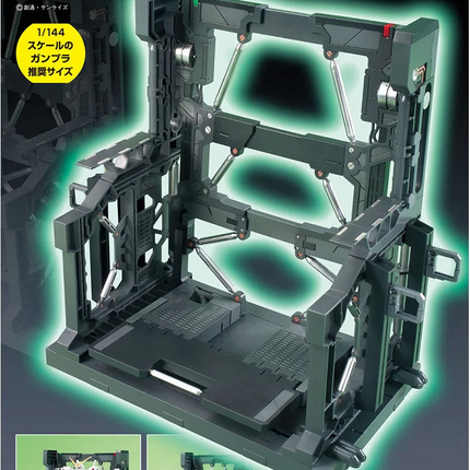 Bandai - Builders Parts - System Base 001 - 1/144-Compatible Display Base - retail packaging
