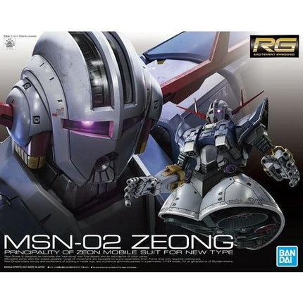 Bandai - Gunpla - RG 1/144 - Mobile Suit Gundam - MSN-02 Zeong - official gallery view 11