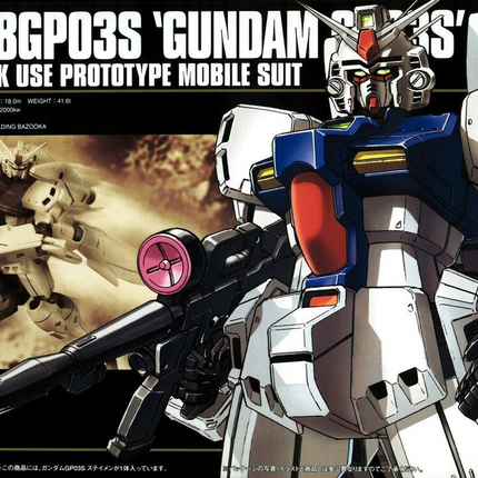 Bandai - Gunpla - HGUC 1/144 - Mobile Suit Gundam 0083: Stardust Memory - RX-78GP03S Gundam GP03S Stamen - retail box