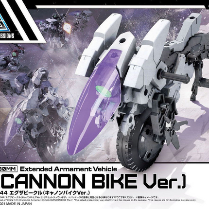 Bandai - 30 Minutes Missions - 1/144 Extended Armament Vehicle (Cannon Bike Version) - retail packaging