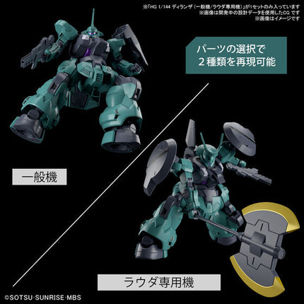 Bandai - Gunpla - HGWFM 1/144 - Mobile Suit Gundam: The Witch from Mercury - MD-0031 / MD-0031L Dilanza Standard Type / Lauda’s Dilanza - official view 11