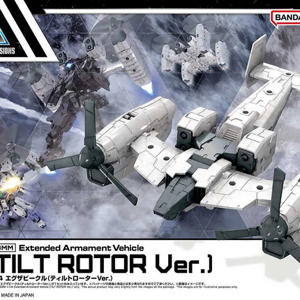 Bandai - 30 Minutes Missions - 30MM 1/144 - Extended Armament Vehicle (Tilt Rotor Ver.) - retail packaging