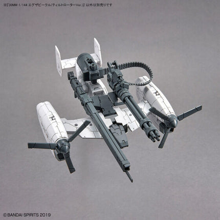 Bandai - 30 Minutes Missions - 30MM 1/144 - Extended Armament Vehicle (Tilt Rotor Ver.) - official view 5