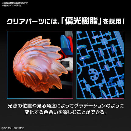 Bandai - Gunpla - HG Build Metaverse 1/144 - Gundam Build Metaverse - Shin Burning Gundam - official view 9