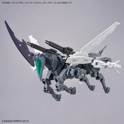 Bandai - 30MM 1/144 - Extended Armament Vehicle (Horse Mecha Ver.) (Dark Grey) - official view 6