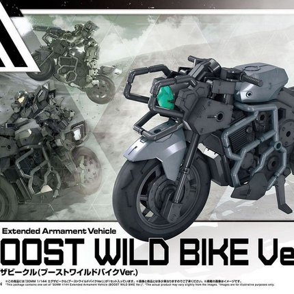 Bandai - 30 Minutes Missions - 1/144 Extended Armament Vehicle (Boost Wild Bike Version) - retail packaging