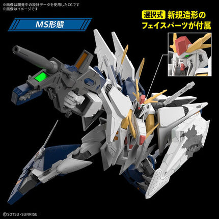 Bandai - Gunpla - HGUC 1/144 - Mobile Suit Gundam Hathaway: The Sorcery of Nymph Circe - RX-105 Xi Gundam (The Sorcery of Nymph Circe) - official gallery image 9