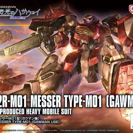 Bandai - Gunpla - HGUC 1/144 - Mobile Suit Gundam Hathaway - Me02R-M01 Messer Type-M01 (Gawman Use) - retail packaging