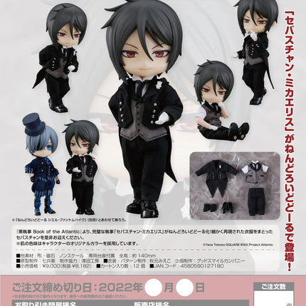 Black Butler: Book of the Atlantic - Sebastian Michaelis Nendoroid Figure Doll - The Card Vault