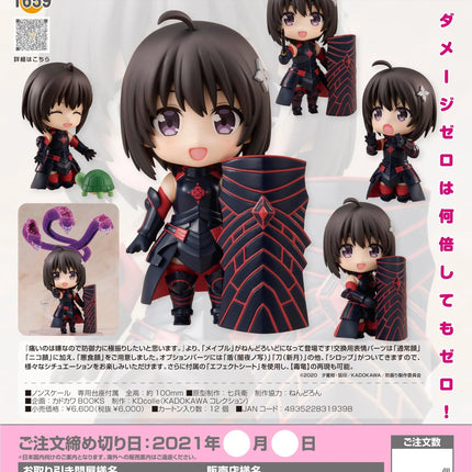 BOFURI: I Don't Want to Get Hurt, so I'll Max Out My Defense - Maple Nendoroid Figure 1659 - The Card Vault