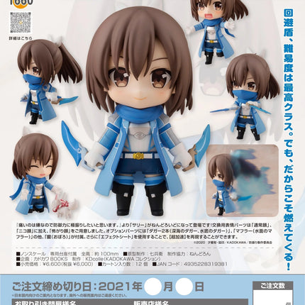 BOFURI: I Don't Want to Get Hurt, so I'll Max Out My Defense - Sally Nendoroid Figure 1660 - The Card Vault