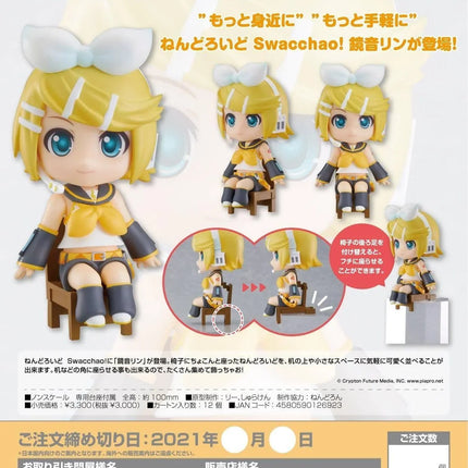 Character Vocal Series 02: Kagamine Rin/Len - Kagamine Rin Nendoroid Swacchao! Figure - The Card Vault