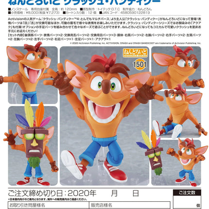 Crash Bandicoot 4: It's About Time - Crash Bandicoot Nendoroid Figure 1501 - The Card Vault