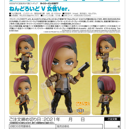 Cyberpunk 2077 - V (Female Ver.) Nendoroid Figure - The Card Vault