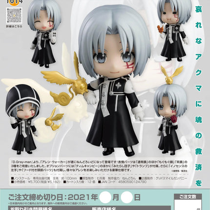 D.Gray-man - Allen Walker Nendoroid Figure 1614 - The Card Vault