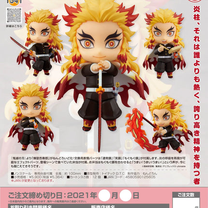 Demon Slayer: Kimetsu no Yaiba - Kyojuro Rengoku Nendoroid Figure 1541 - The Card Vault