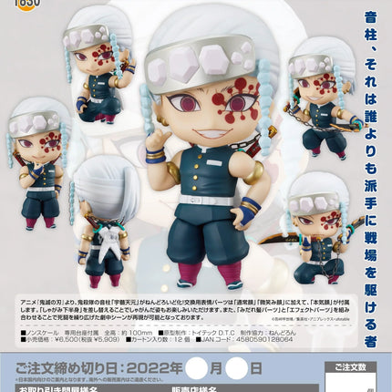 Demon Slayer: Kimetsu no Yaiba - Tengen Uzui Nendoroid Figure 1830 - The Card Vault