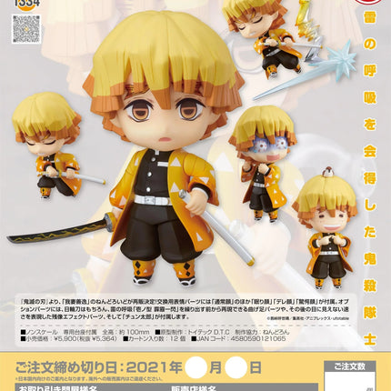 Demon Slayer: Kimetsu no Yaiba - Zenitsu Agatsuma Nendoroid Figure 1334 - The Card Vault