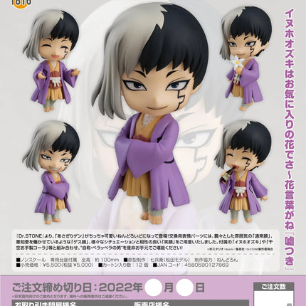 Dr. Stone - Gen Asagiri Nendoroid Figure 1816 - The Card Vault