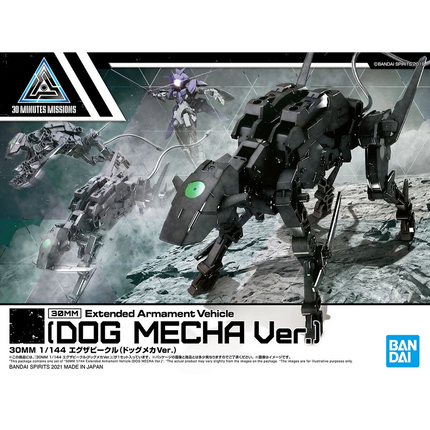 Bandai - 30 Minutes Missions (30MM) - 1/144 - Extended Armament Vehicle (Dog Mecha Ver.)