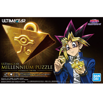 Bandai - Ultimagear - Yu-Gi-Oh! - Millennium Puzzle