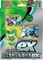 Pokemon TCG - Scarlet & Violet - Starter Set (SVAM) - Sprigatito & Lucario ex (Japanese)