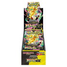Pokemon TCG - Mega Evolution - Mega Dream (M2a) - Booster Box (Japanese)