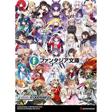 Weiss Schwarz - Fujimi Fantasia Bunko Vol.2 - Booster Box (12x Packs)