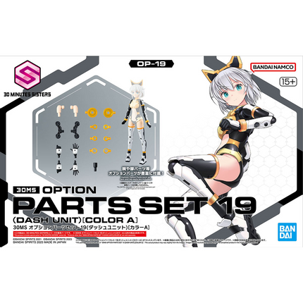 Bandai - 30 Minutes Sisters (30MS) - Option Parts Set 19 Dash Unit (Colour A)