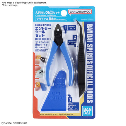 Bandai - Bandai Spirits Tools - Entry Tool Set