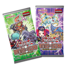 Yu-Gi-Oh! - Battles of Legend: Glorious Gallery - Booster Pack
