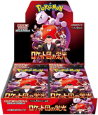 Pokemon TCG - Scarlet & Violet - Glory of Team Rocket (SV10) - Booster Box (Japanese)