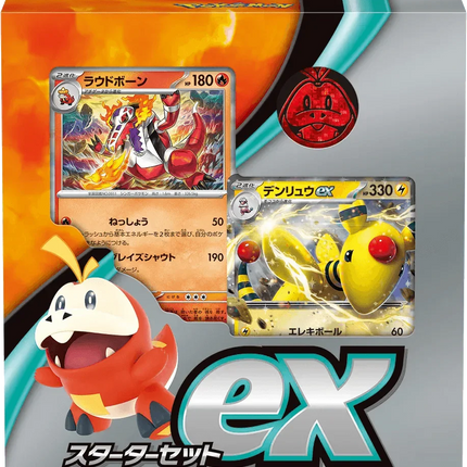 Pokemon TCG - Scarlet & Violet - Starter Set (SVAL) - Fuecoco & Ampharos ex (Japanese)